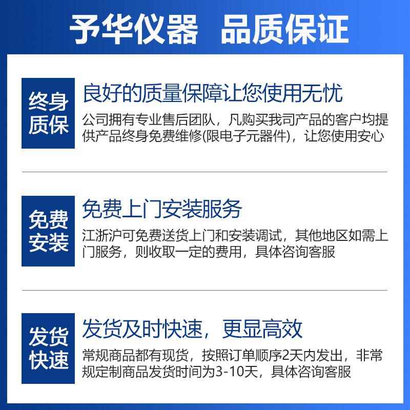 予华 旋转蒸发器实验室真空旋蒸蒸馏5仪E-2AA 1L70565L 旋转/R蒸