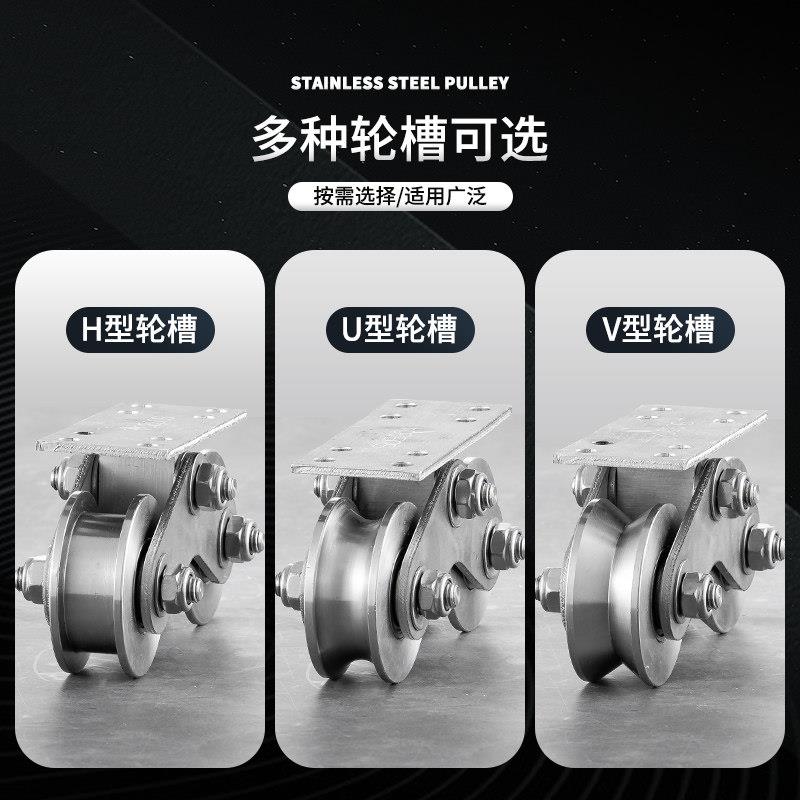 重04不锈钢型/光ＶＨ双滑轮铁轮子平移门U地轴承轨道轮大门下定轮