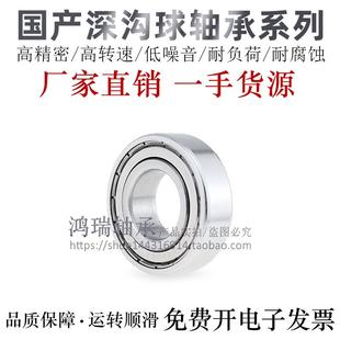 6015J无防尘盖轴承 怡合达互换深沟球轴承BAR6011 6012 6013 6014