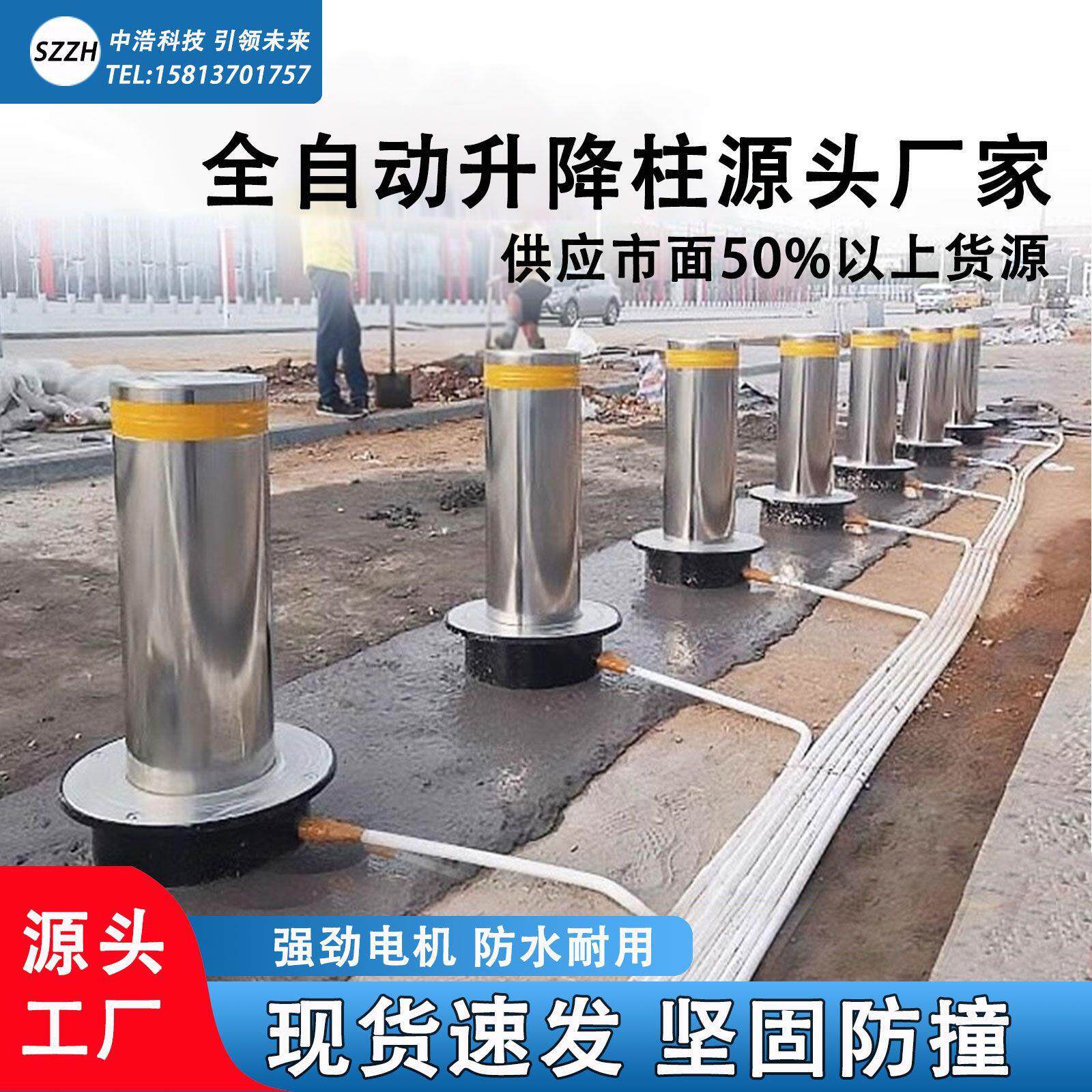 停车场升降柱电动防撞柱不锈钢警示柱伸缩路障全自动液压升降地桩
