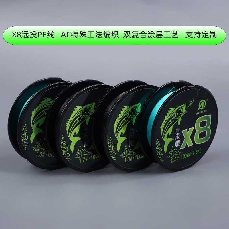8编路亚PE线 100m编织线 高密顺滑大力马渔线,户外/登山/野营/旅行用品,线组,淘宝优惠券,粉丝福利购,淘宝优惠卷