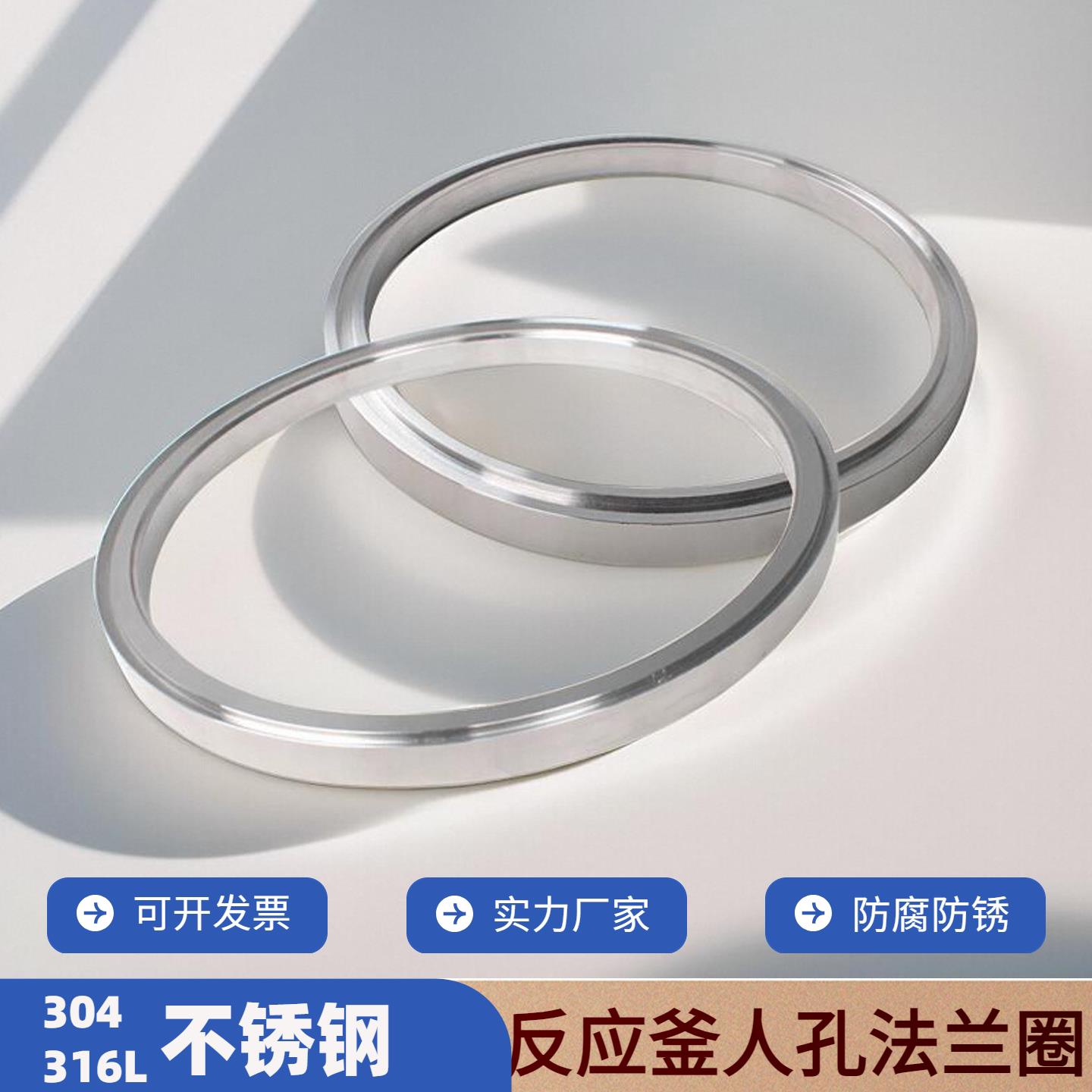304不锈钢人孔法兰上下圈套装快开吊装过滤器反应釜压力罐口焊接