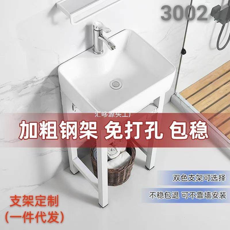 阳台陶洗脸瓷立794柱盆盆落地式加粗钢架一体台户外洗手池厕所漱