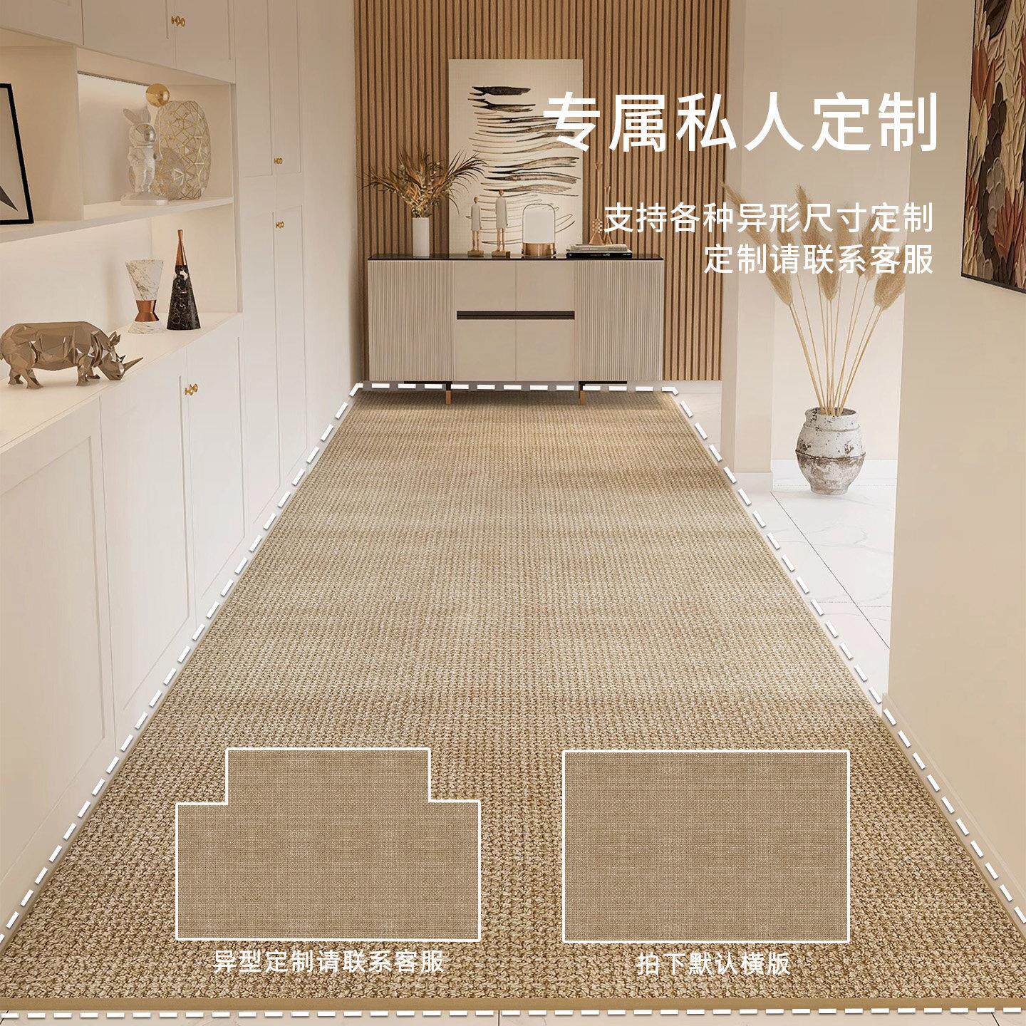 走尘廊地入户门垫除进门入户地毯客厅卧室可制轻奢沙发定走廊地垫