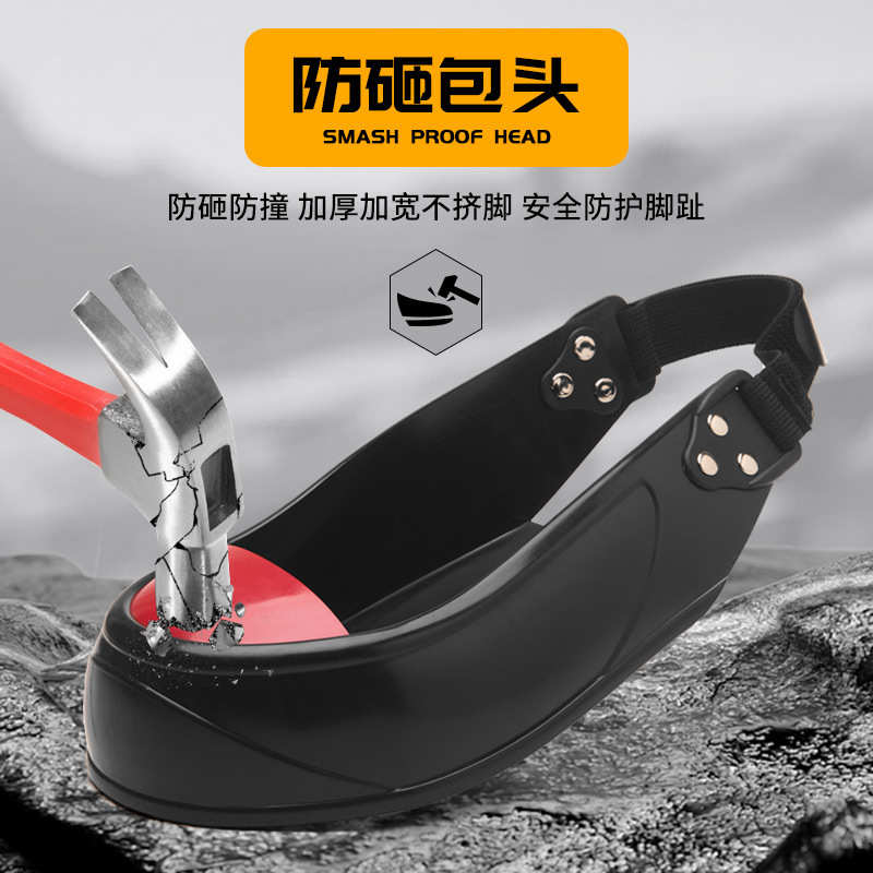 优工防砸安全鞋头橡胶防滑劳保防护脚套钢头鞋套访客参观工厂工地
