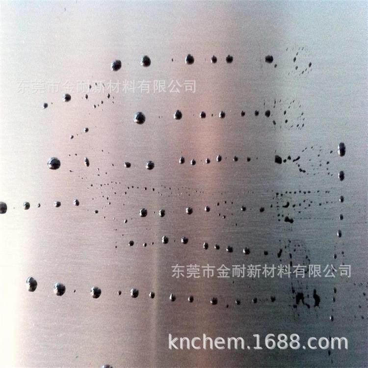 PVD不锈钢耐高温疏水疏油涂层剂 金属高硬耐磨防污防指纹纳米涂料