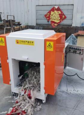 5公分纤维切短机 新型无纺布粉碎机 卫生巾纸尿裤废布切碎机浙江