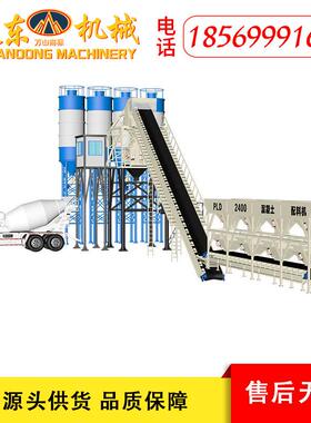 楼HZS90型凝土拌合站JS2000473全自动泥商砼搅拌混时产90m3水搅拌