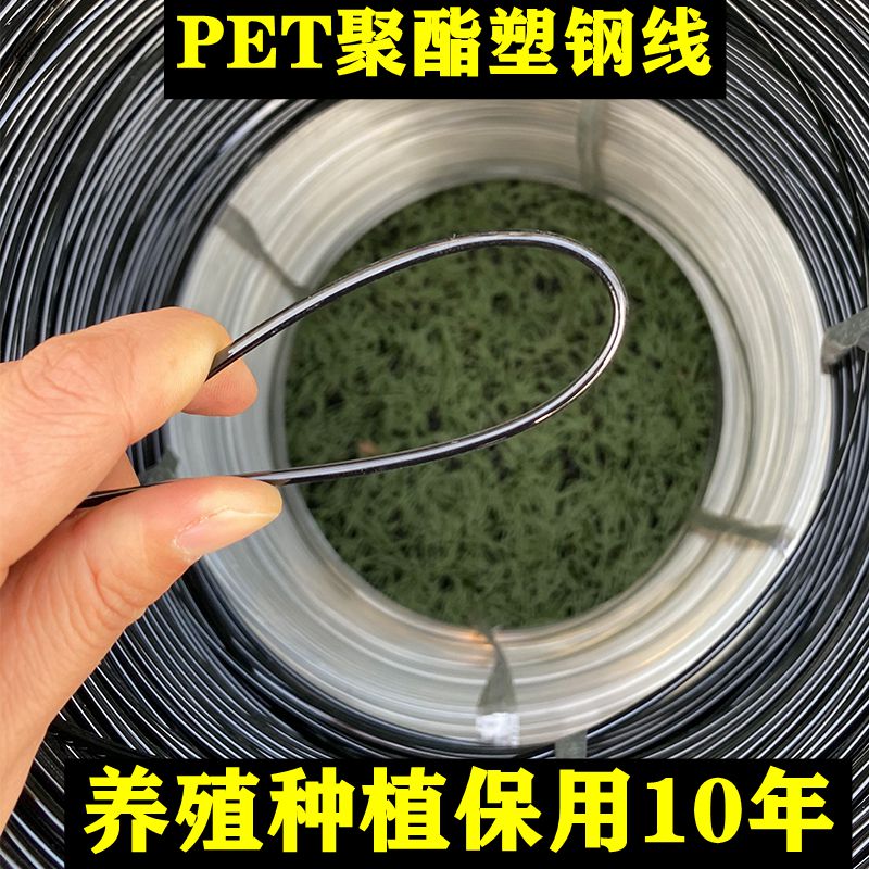 支撑百香果塑线膜拉线大棚压托温室线塑钢葡萄架线幕高强度钢线