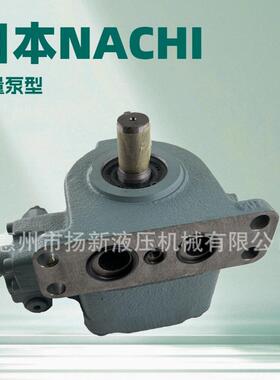 日本NACHI恒压变量泵PZS-3A/B-70N3Q1-10/4A/5B/6B不二越柱塞泵