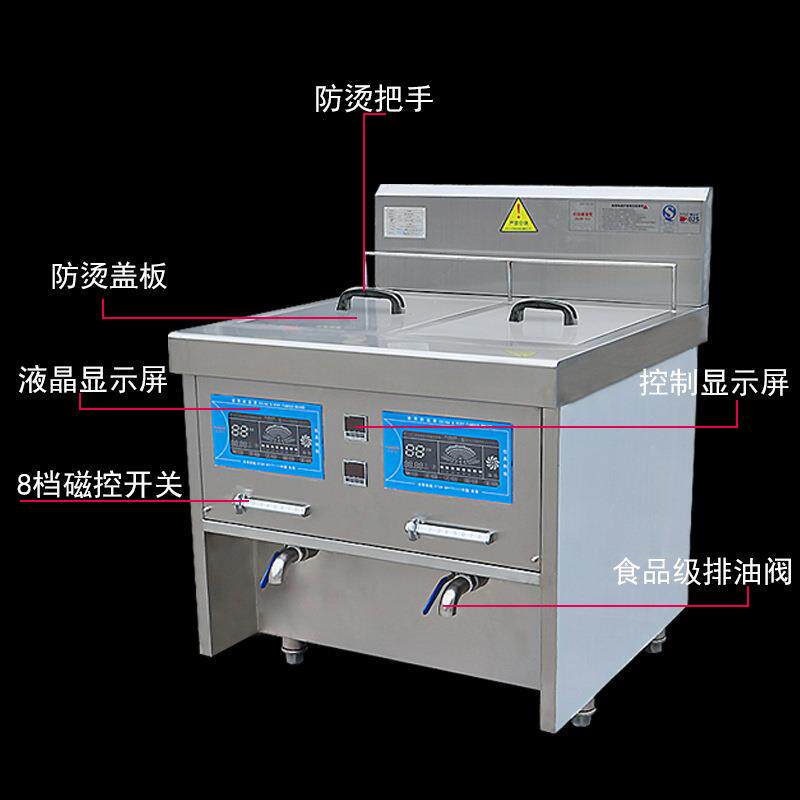 油备炸炉商双四缸立式电磁炸炉筛炸鸡用不986锈钢厨具设电炸锅