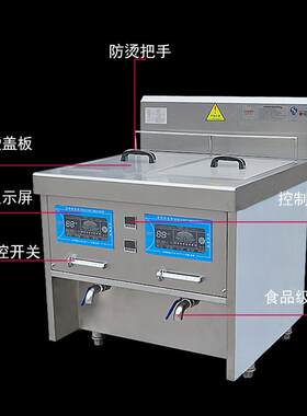 油炸炉双缸立824电磁炸炉式四筛炸鸡商用不锈钢具设备厨炸电锅