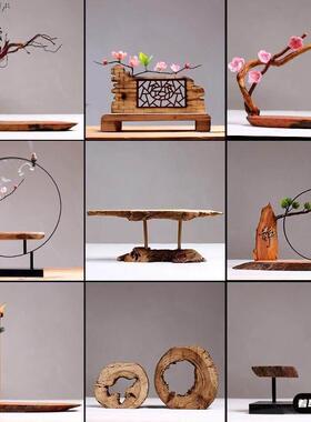 奇石放摆件托盘石头底座实木底坐架子木头客厅中式创意根雕工艺品