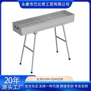 蝶烤香加厚烧烤架26宽户外商用摆摊碳烤炉烤鱼炉烤串炉折叠烧烤炉