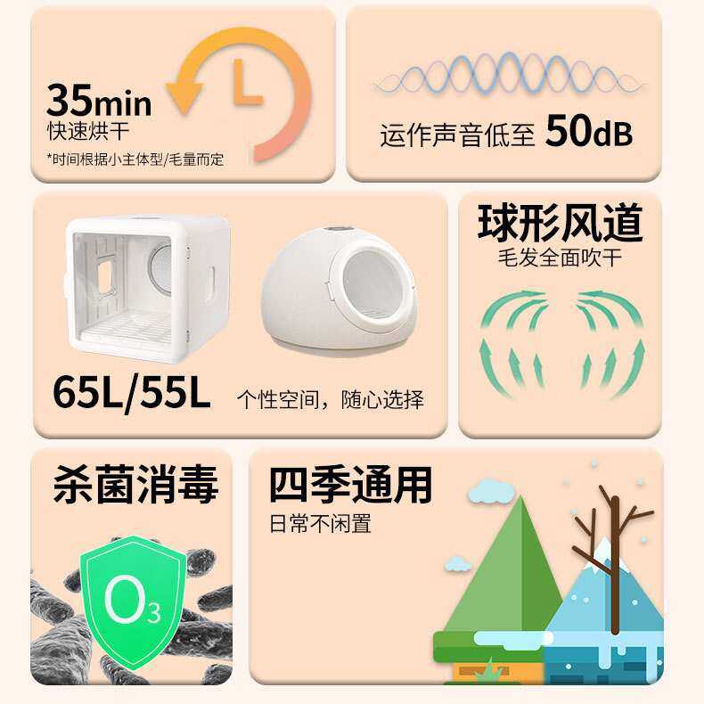 方形烘干箱标准款宠物猫咪除臭家用,宠物/宠物食品及用品,吹水机,淘宝优惠券,粉丝福利购,淘宝优惠卷
