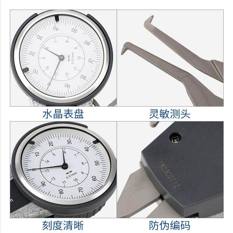 青量带表内卡规5-5数显内卡规械卡1401规0.01mm机内外径测量卡钳
