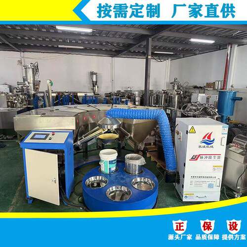 食品原料添加剂粉料颗粒高精度计量配方机化工助剂配料混合系统