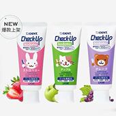 up宝宝含氟防蛀60g防蛀护牙素儿童牙膏 狮王check 保税直发