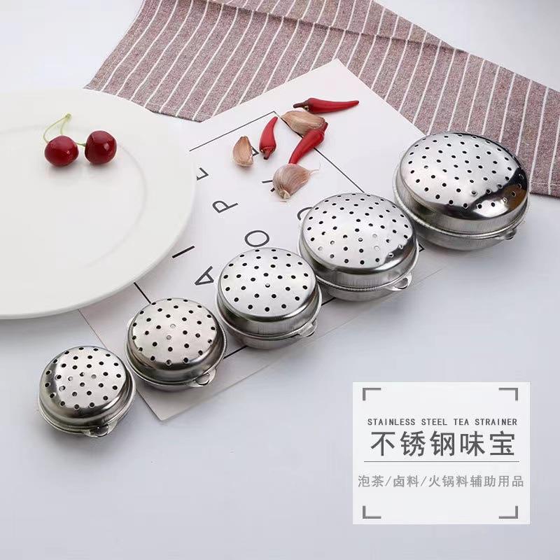 304不锈钢调味盒调料球包茶叶卤料球炖肉佐料包调味罐厨房调料盒