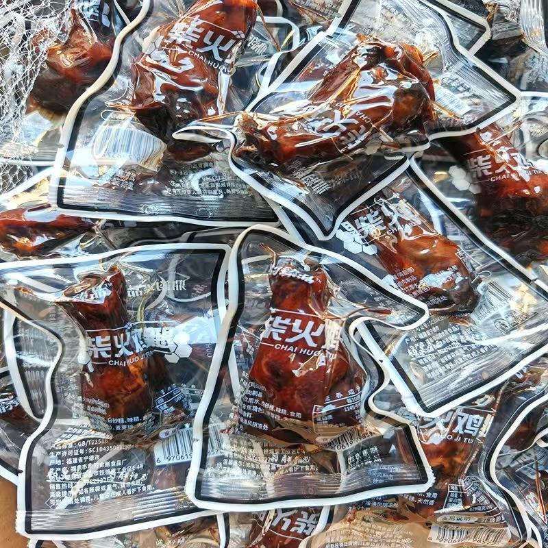 鼎韵臻品柴火鸡翅根小鸡腿称重500克独立真空包装即食鸡肉零食