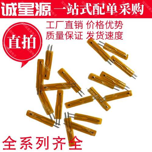 NTC热敏电阻MF55 103F3950 25MM高精度10K 3950 1%薄膜温度传感器