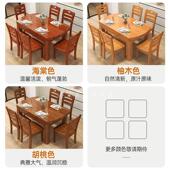 正品 实木餐桌椅组合代现简约可伸缩折叠圆可全变桌家用吃饭小户型