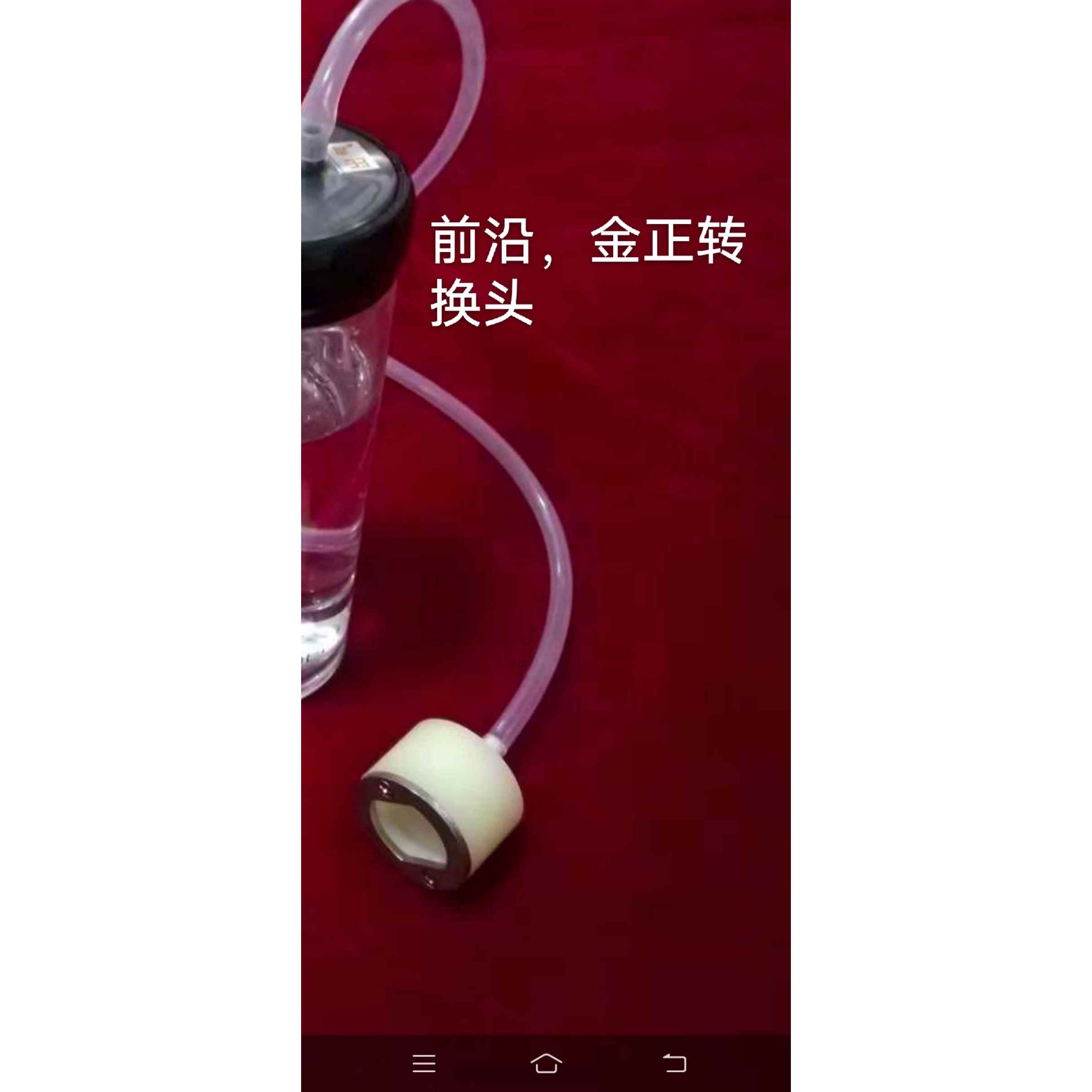 前沿金正仪器配套连续取气阀，对准臭氧出口往下一按再旋转一下