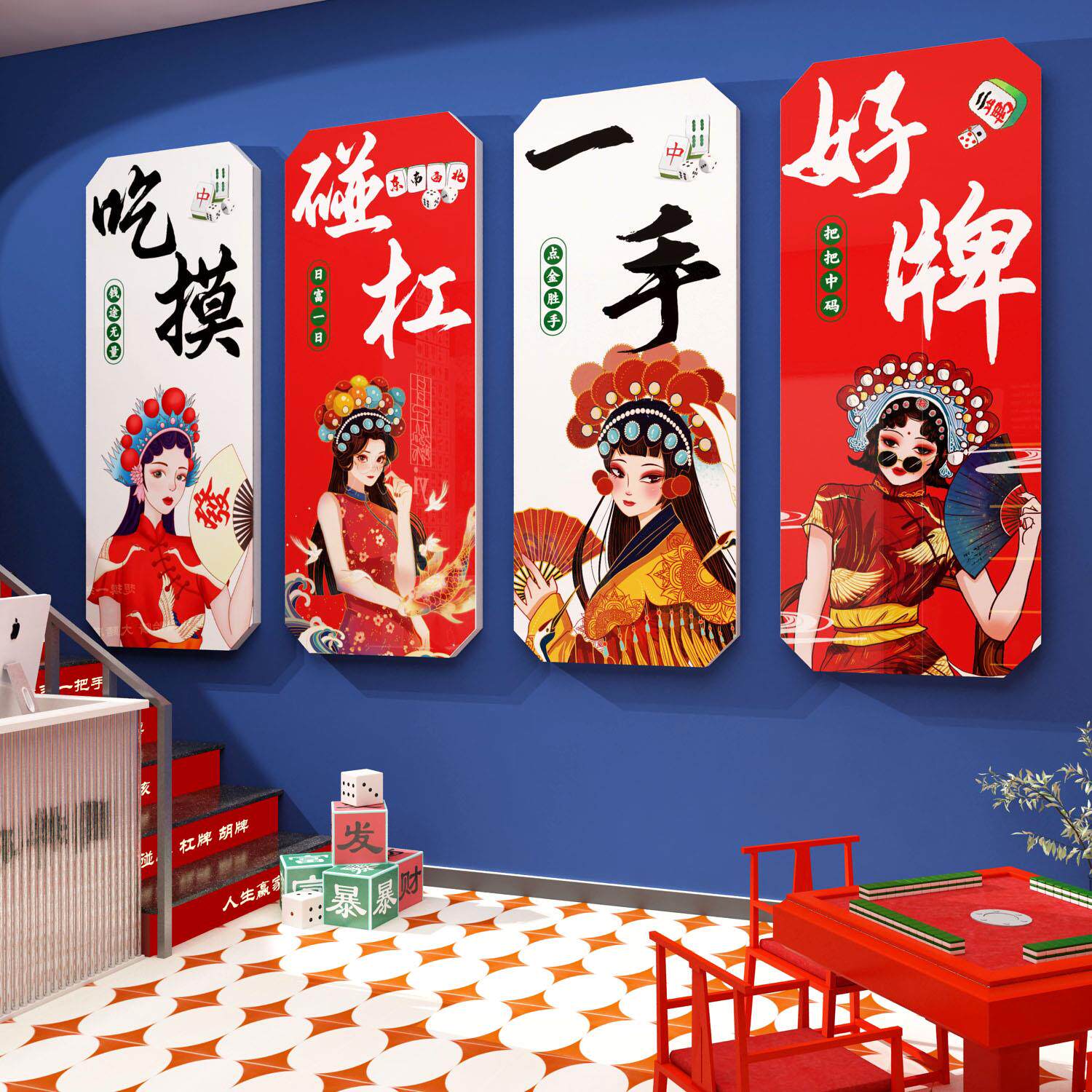 全国潮流墙面装饰棋牌室装饰绘画麻将馆鸟布置图供应文化背景墙面