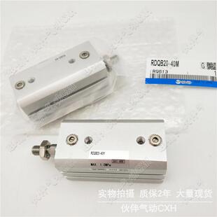 15M RDQB25 50M带气缓冲 30M 40M 25M 伙伴气动薄型气缸RDQA25