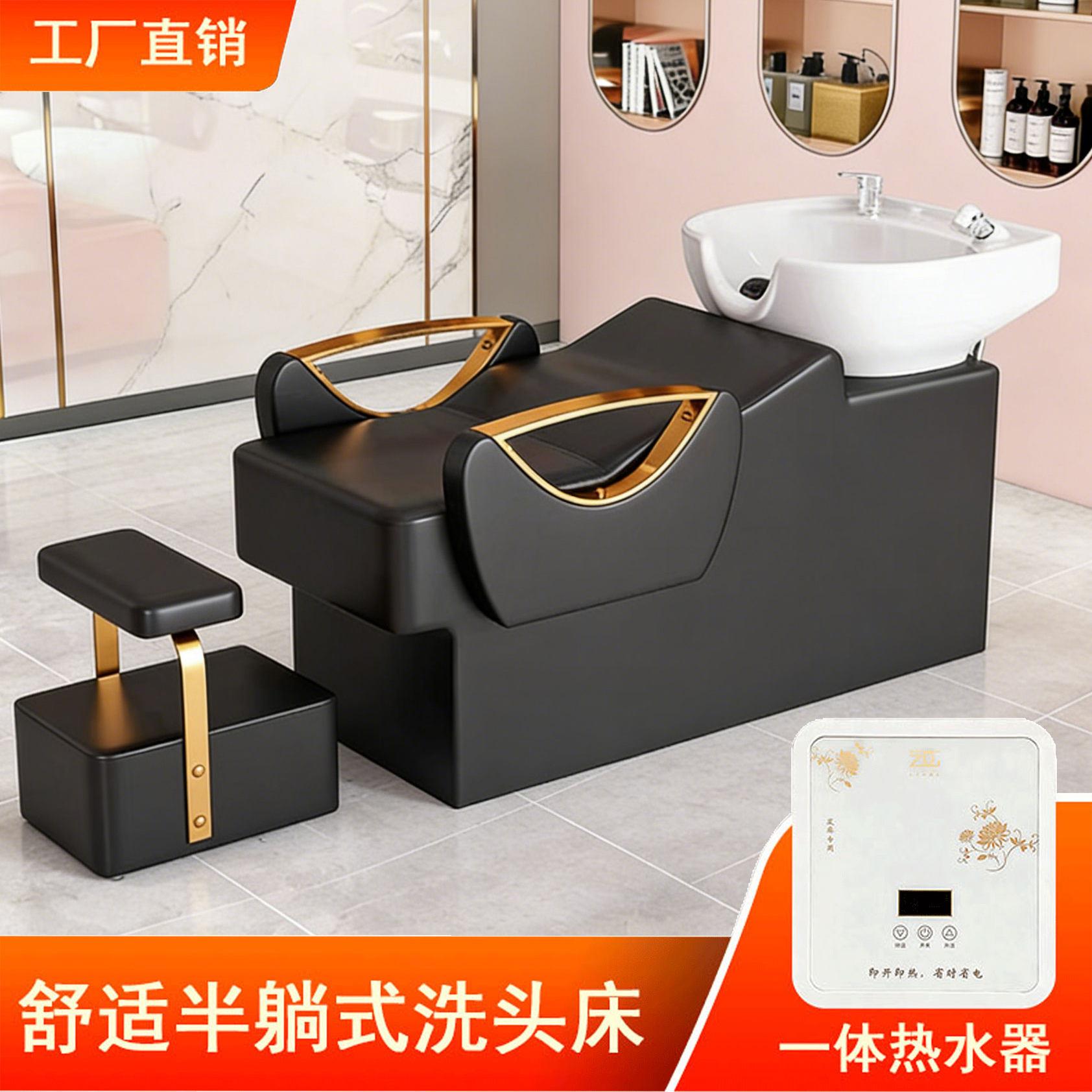 洗头床理髲店专用沙发椅子深盆半躺式一体热水器发廊冲水床美发店
