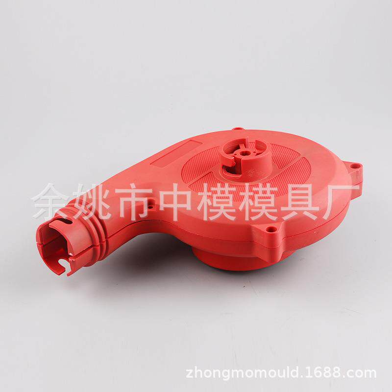 鼓风机壳体 电动工具模具塑料模具余姚注塑模具 模具加工注塑加工