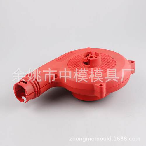 鼓风机壳体电动工具模具塑料模具余姚注塑模具模具加工注塑加工