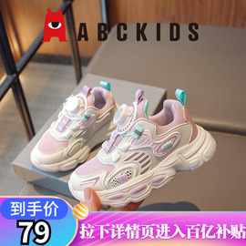 abckids男童鞋子运动鞋2024春夏旋转纽儿童休闲女孩透气