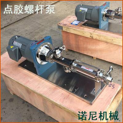 供应RV1.53小型螺杆泵微型加药巧克力注芯螺杆泵批量优惠