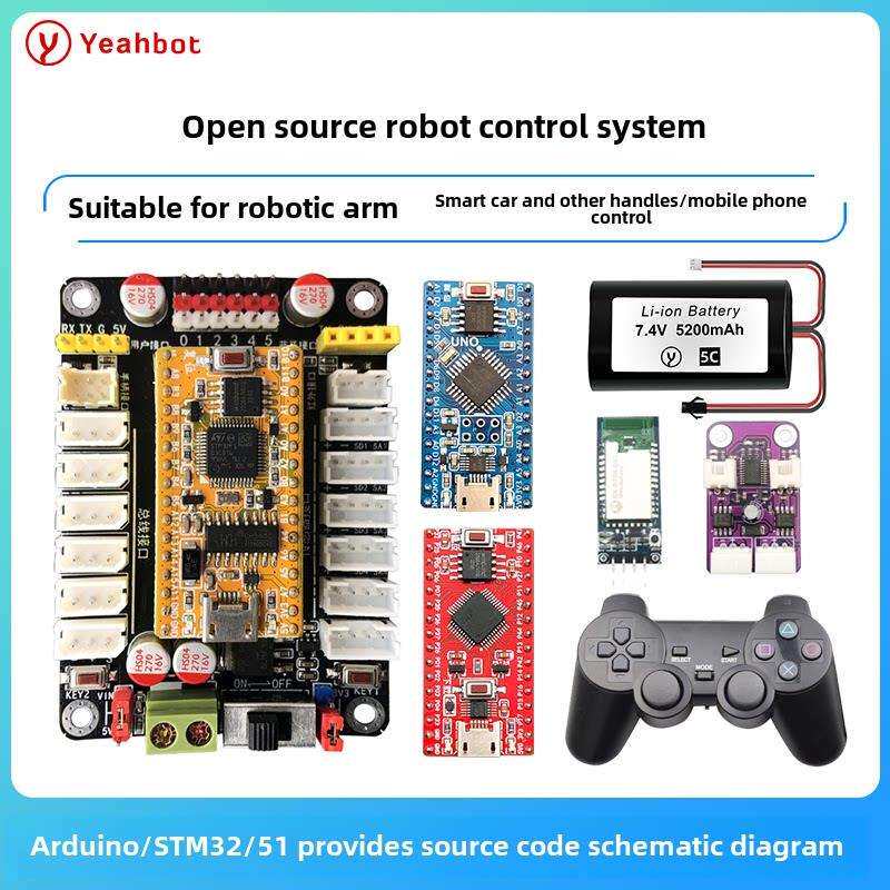 智能机器人机械臂汽车控制器控制板Arduino Stm32舵机控制模块