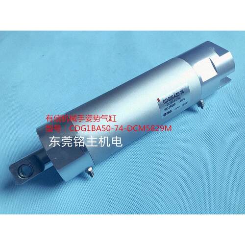 有信机械手翻转气缸 姿势气缸CDG1BA50-74-DCM5829M