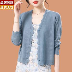 v领冰丝针织开衫女夏季薄款外搭披肩短款配吊带碎花裙子防晒上衣