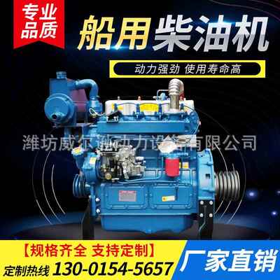 410用2/4105/6126船用柴油0机100马力73719船3用斯太尔0马力船机