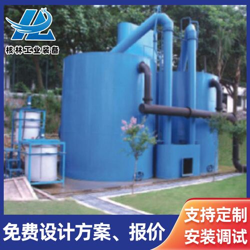 自来水厂处理设备乡镇井水净水装置一体化净水设备厂家供应
