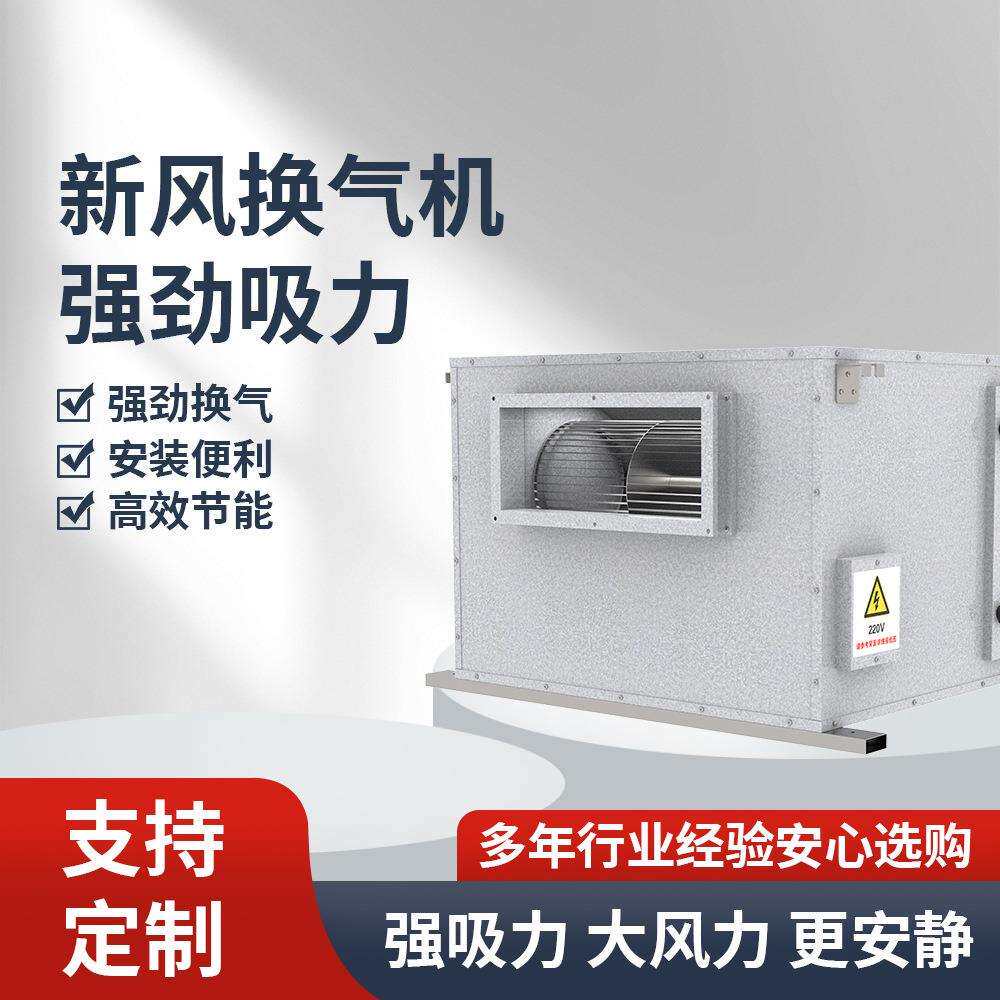 离商用静音柜式心风机箱风YZN量低噪排油烟通大风设备外子转风机