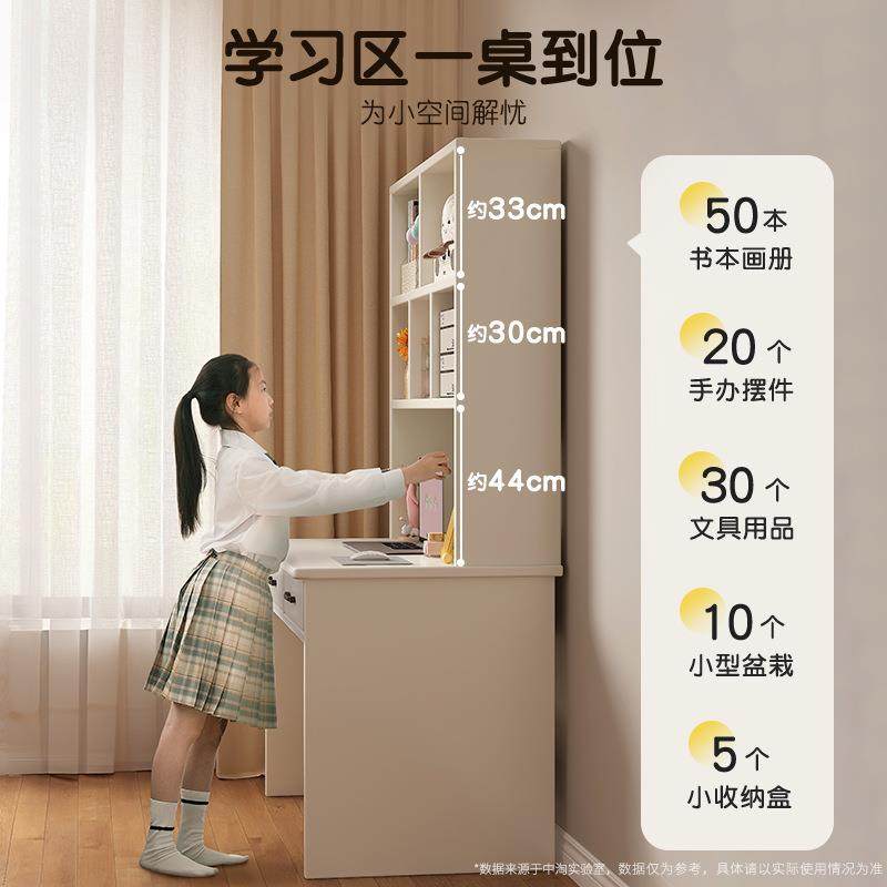 书桌体架书柜一桌子AMQ靠墙书实木学生卧室学习字桌写家用台式电