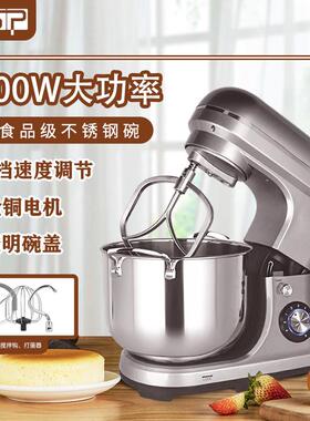 家用厨房10L大容量和面机2000W功率厨师机搅拌机多用途
