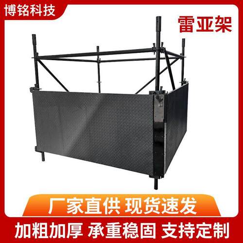 黑色坚固雷亚架户外舞台演唱会速搭雷亚架厂家直发多规格雷亚架