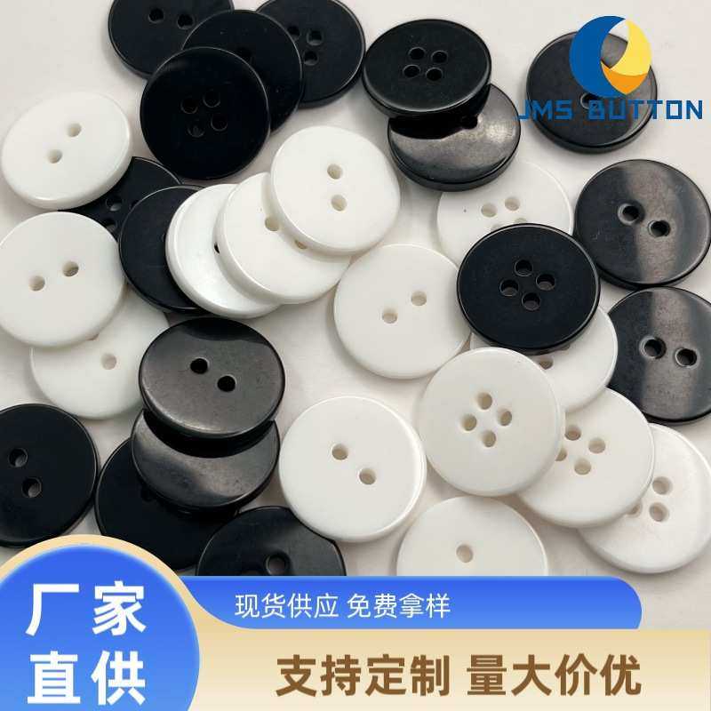 400粒/包双平面树脂纽扣黑色白色两眼四眼大衣衬衫扣子瓷白扣钮扣,纺织面料/辅料/配套,其他纺织辅料,淘宝优惠券,粉丝福利购,淘宝优惠卷