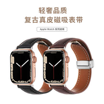 适用苹果手表复古真皮表带iwatch9磁吸牛皮applewatch8金属扣S9新