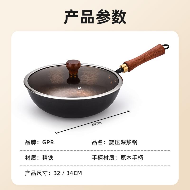传统老式锤纹极铁锅超轻家用老式无涂层炒菜熟铁极铁平底炒锅煎锅