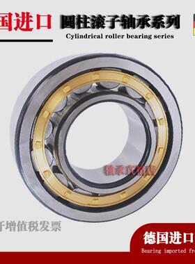 圆柱滚子轴承NU306EM