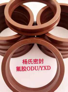 氟胶IDU/YXd耐温密封圈10*16*8-300*316*18防尘圈O型圈骨架油封