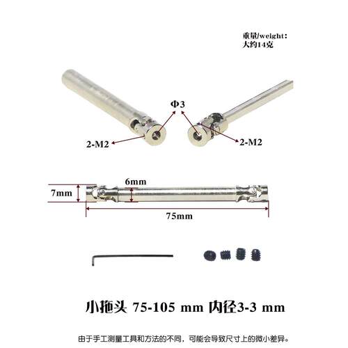 LINK CNC 花键传动轴套伸缩轴微型联轴器联轴节拖头万向节