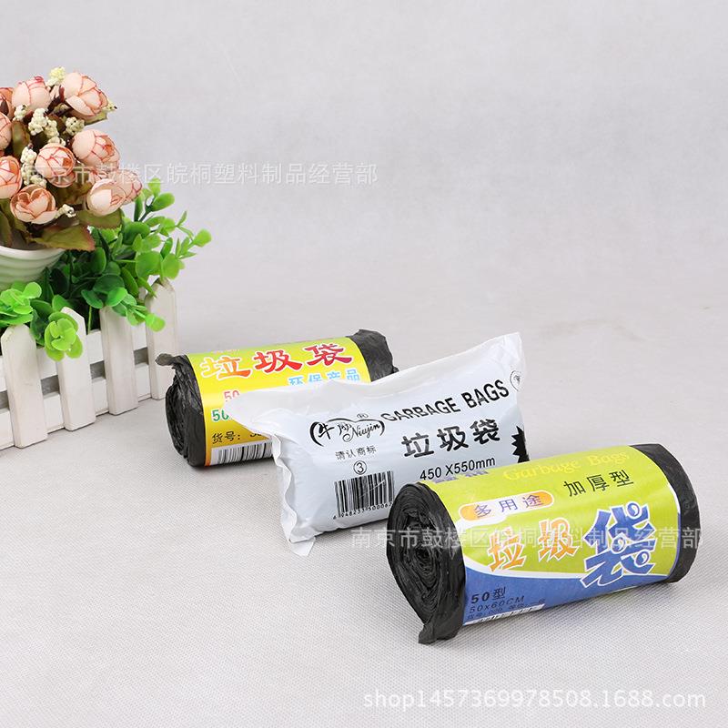 加厚牛筋黑色垃圾袋平口垃圾袋卷式垃圾袋家用垃圾袋